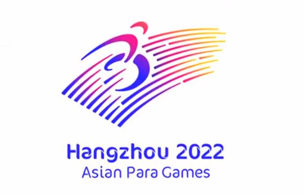 杭州亚残运会会徽、口号正式发布