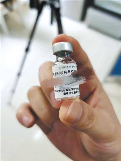 志愿者注射的疫苗。受访者供图