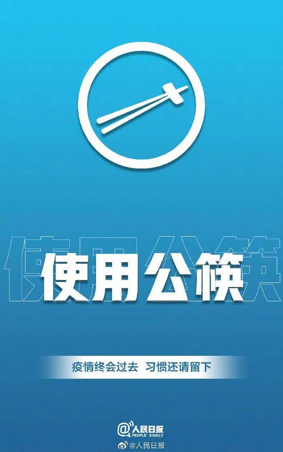 多地最新“摘口罩指南”来了！这四类人员请继续佩戴口罩！