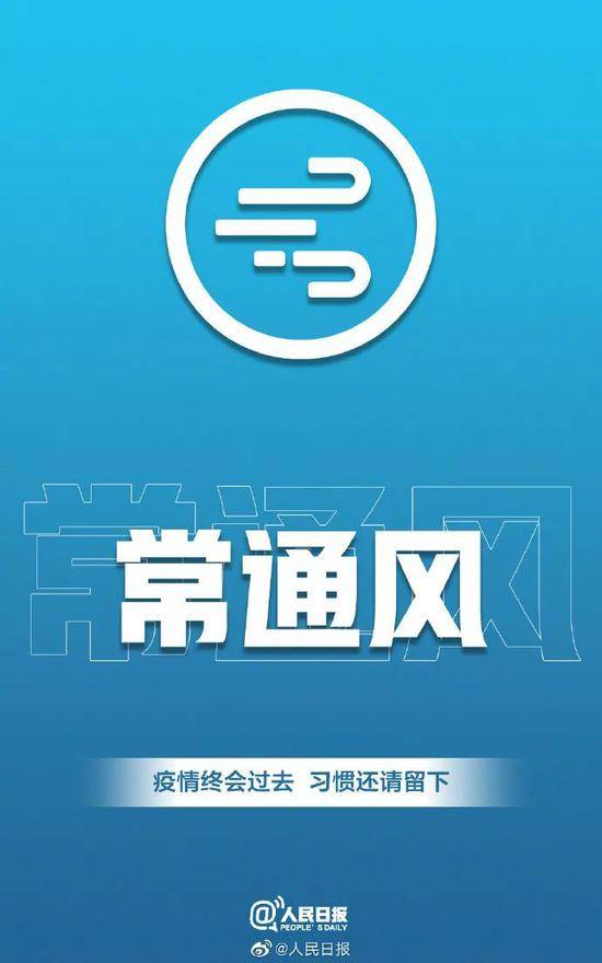 多地最新“摘口罩指南”来了！这四类人员请继续佩戴口罩！