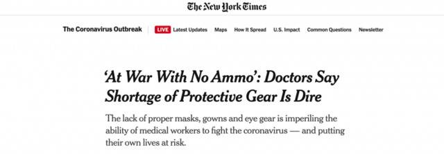 △美国《纽约时报》：“处于没有弹药的战争中”，医生们说防护装备短缺很可怕