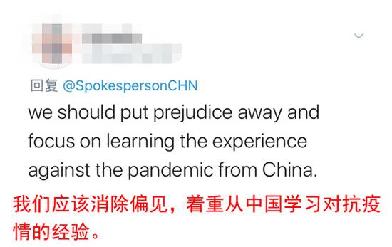 中美外交发言人推特对战 不少美网友为华春莹助威