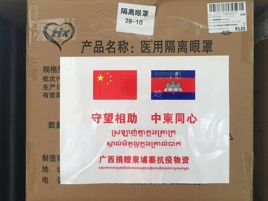 刚刚，中国向东盟国家派遣的第一支抗疫医疗队抵达柬埔寨