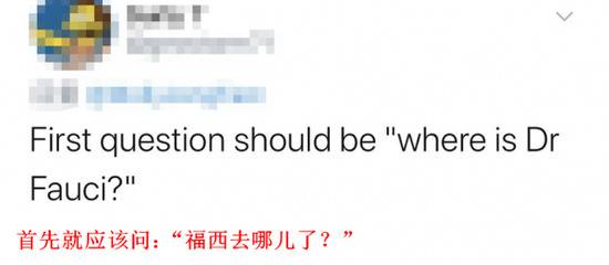 自曝不认同特朗普指责中国后，他“被消失”了