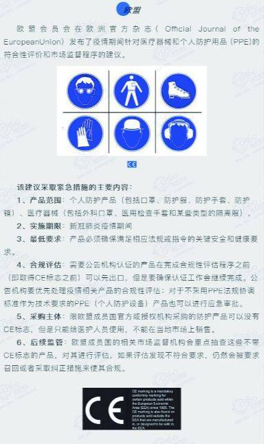 口罩“出海”让这门生意火了！有人两天被上百人加微信，一单能收两三万