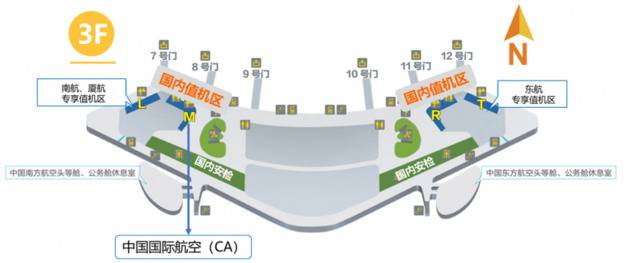 本周日起三家航空公司入驻大兴机场，值机柜台分布有调整