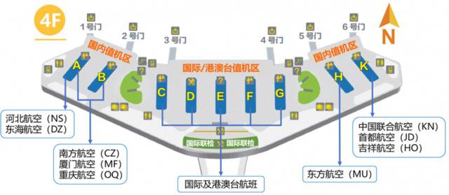 本周日起三家航空公司入驻大兴机场，值机柜台分布有调整