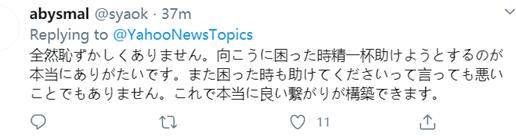 十倍返捐！曾捐来4500只口罩的日本友城“喊话”求助，无锡反手回捐5万只