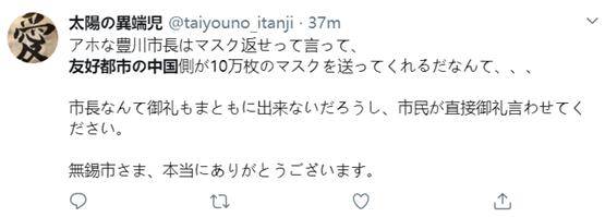 十倍返捐！曾捐来4500只口罩的日本友城“喊话”求助，无锡反手回捐5万只