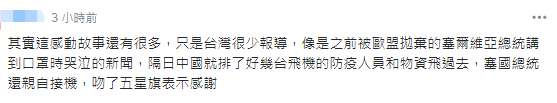 看到无锡向日本友城返捐5万只口罩，岛内有人称赞有人酸了