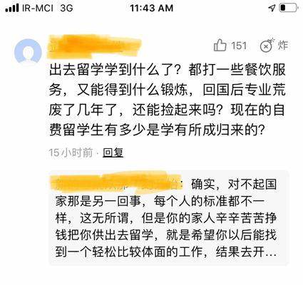 在伊朗抗疫的日子：这一次，搭包机“紧急撤离”与战争无关