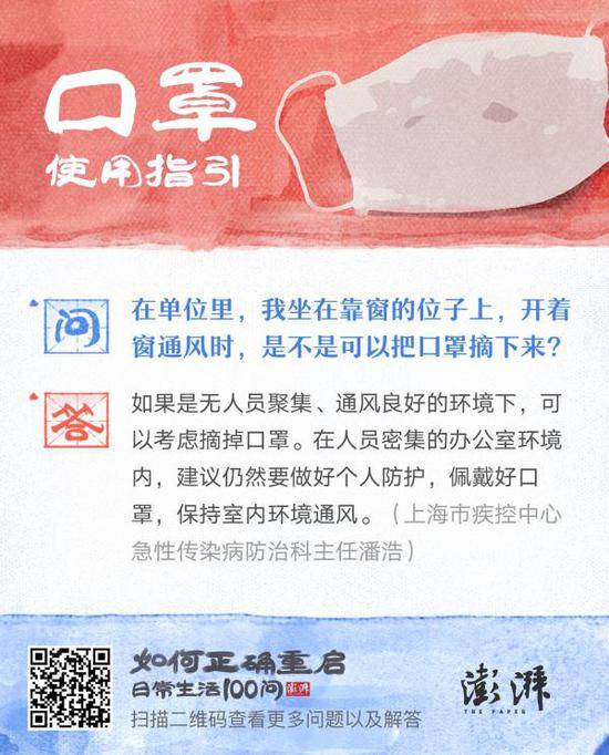 口罩使用指引：什么时候才能不戴口罩？进健身房要戴口罩吗？