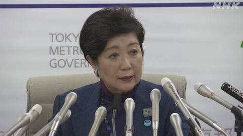 东京都知事小池百合子（NHK）