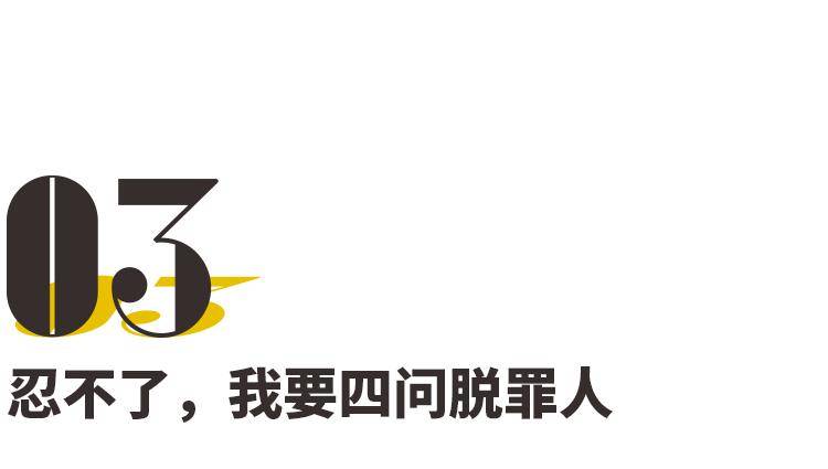 N号房里，26万人的集体“性侵”