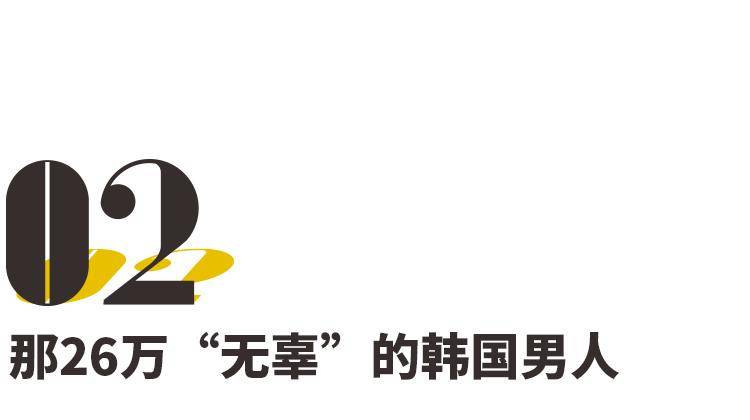 N号房里，26万人的集体“性侵”