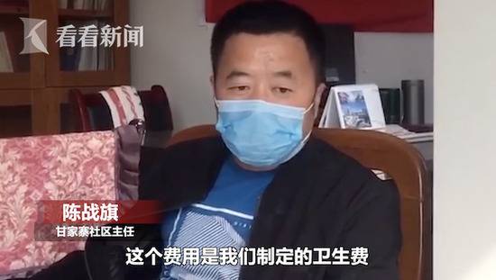 外卖骑手进小区每月交50元过路费？小区：已退还