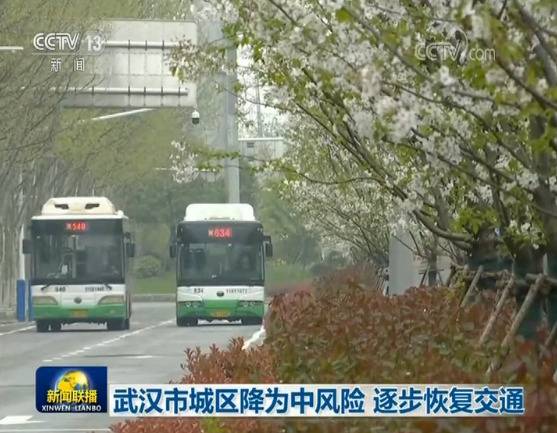 湖北：武汉以外地区解除离鄂通道管控