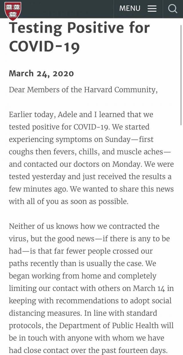 哈佛大学校长发送的邮件。