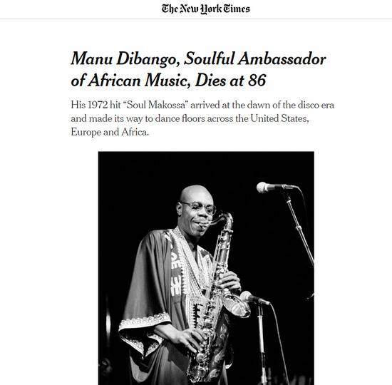非洲音乐家感染新冠肺炎去世