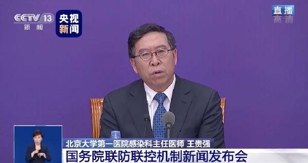 疾控中心回应境外输入病例是否会引发二次流行