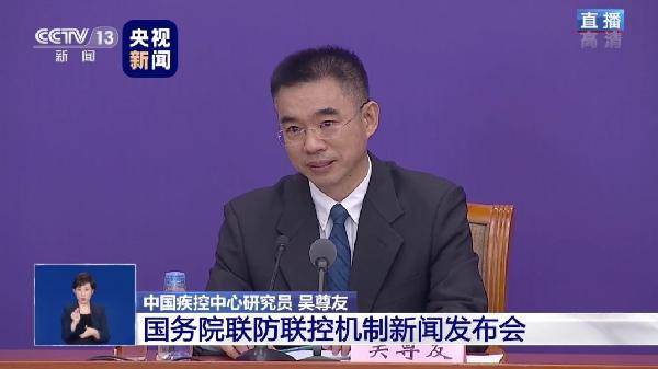 疾控中心回应境外输入病例是否会引发二次流行