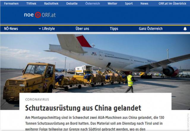 奥地利总统发推特别感谢中国：我们非常需要帮助