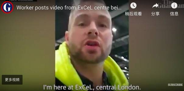 英国工人拍摄视频，介绍ExCel展览中心改建情况。（视频截图）