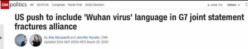 CNN3月25日报道：“美国推动将‘武汉病毒’纳入G7联合声明，促使该联盟分裂”
