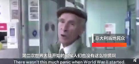 朱梦丹：许多意大利人感慨，中国不是他们曾经以为的样子