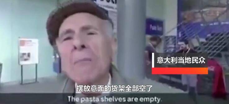 朱梦丹：许多意大利人感慨，中国不是他们曾经以为的样子