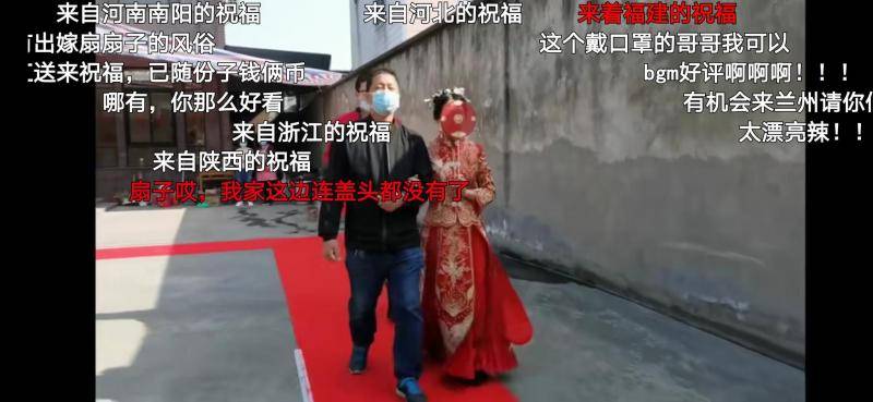 婚礼在杭州一处农村小院里简单举行。新娘孙晗晓用团扇遮面，挽着爸爸的手走出院子。现场除新人外其他人均戴着口罩。视频截图