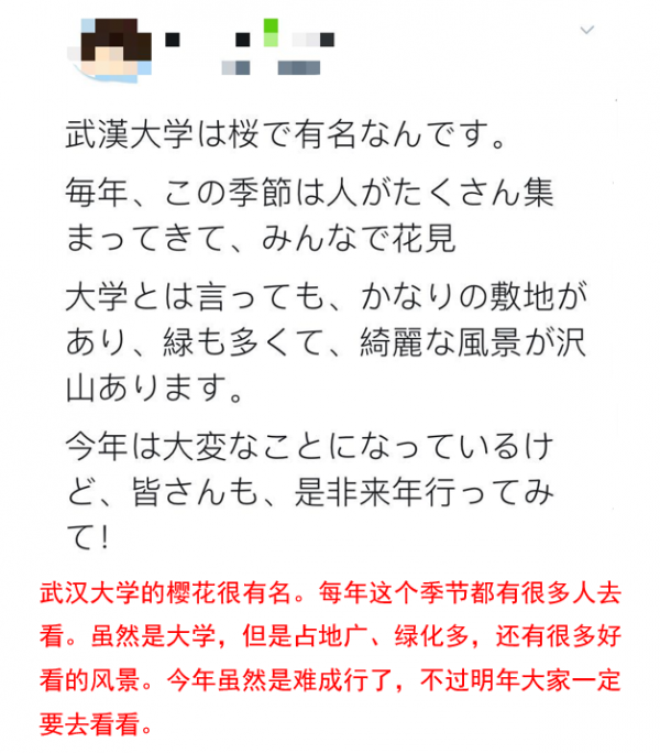 武汉“解封”在即！日本人的这个最新举动很暖心了