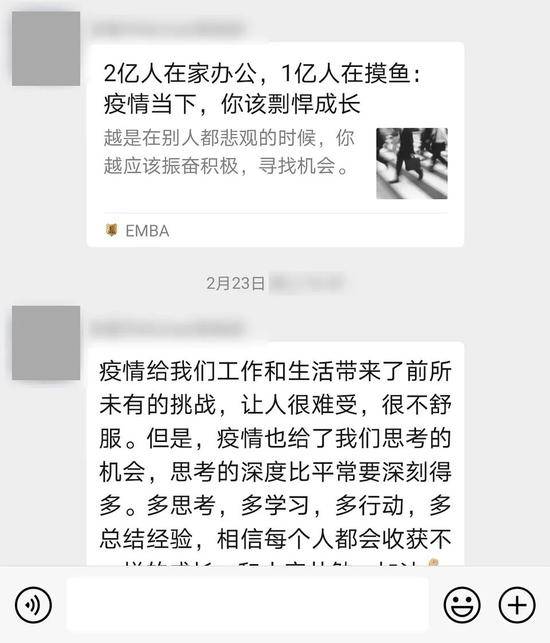 阳格的公司微信群图/受访者供图