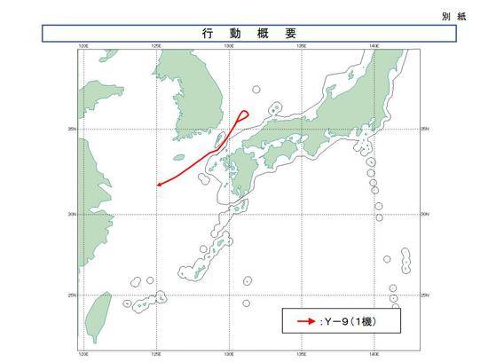 中国运9飞机飞临苏岩礁附近 韩日战斗机接连出动应对