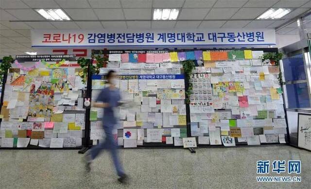 ▲3月23日，在韩国大邱，启明大学东山医院里贴满了对医护人员的祝福和加油纸条。（新华社/纽西斯通讯社）