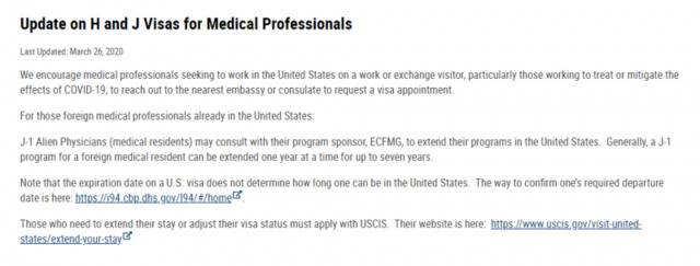 医护人员告急？美国务院鼓励各国医生就近办签证 赴美抗疫