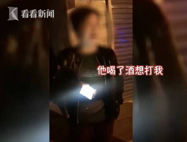 “110！前夫要杀我！”民警回拨电话无人接听