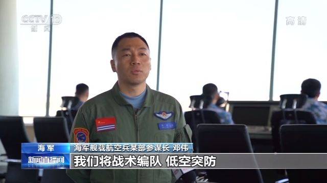 燃！海军舰载航空兵进行歼-15实战化训练