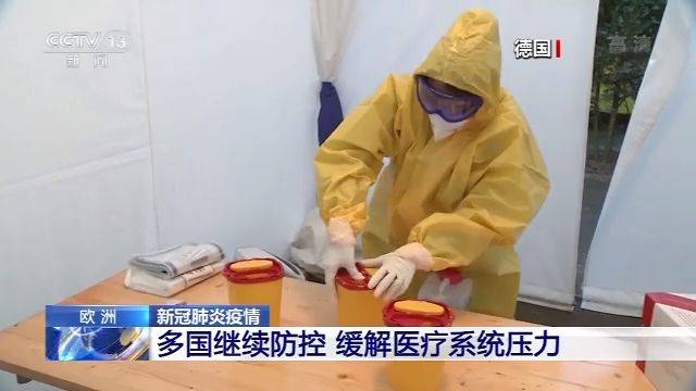 欧盟委员会：支持疫苗研发 保证货物流通