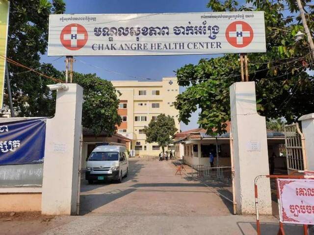 3月24日，在柬埔寨金边，中国援柬抗疫医疗专家组前去调研的柬埔寨新冠肺炎收治定点医院。新华社发（专家组供图）