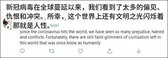 疫情之下，这张照片火了