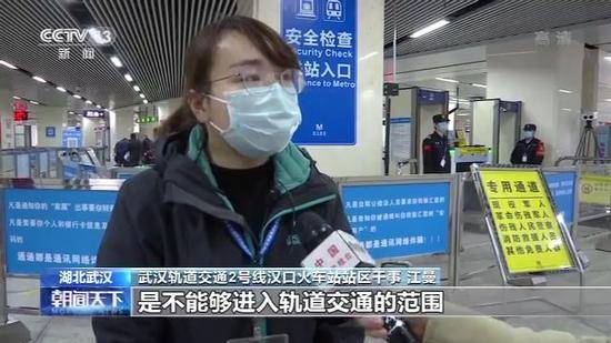 武汉按下“重启键” 6条轨道交通线路恢复运营