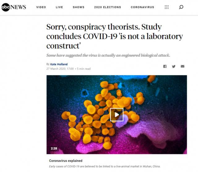 △美国广播公司（ABC）报道截图