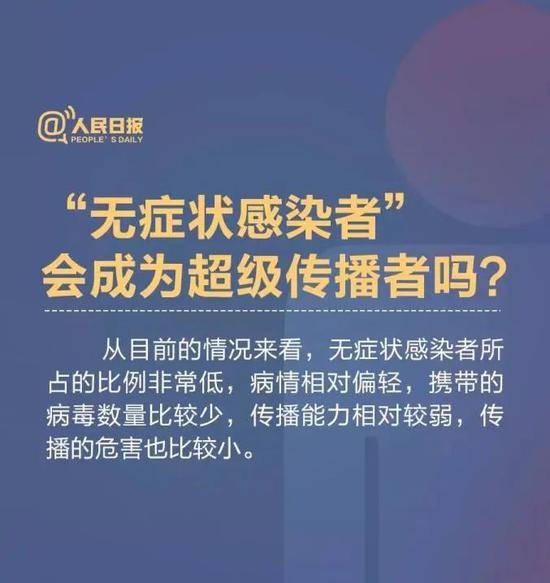 多地现无症状感染者，公开透明才能稳人心