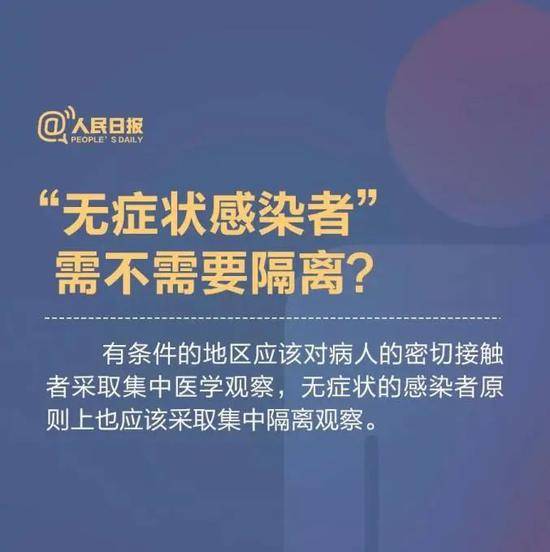 多地现无症状感染者，公开透明才能稳人心