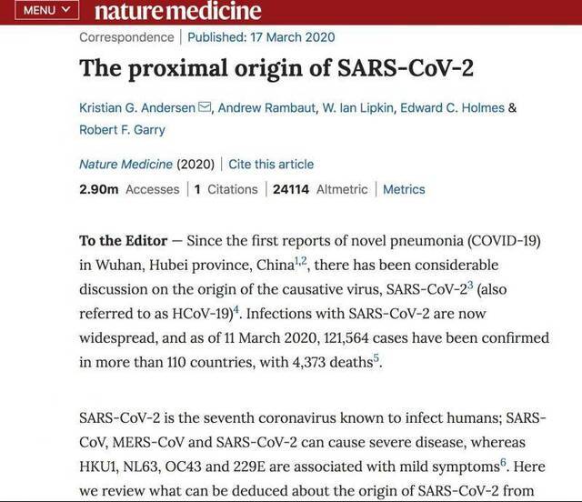 △《自然医学》刊登的有关新冠病毒的论文