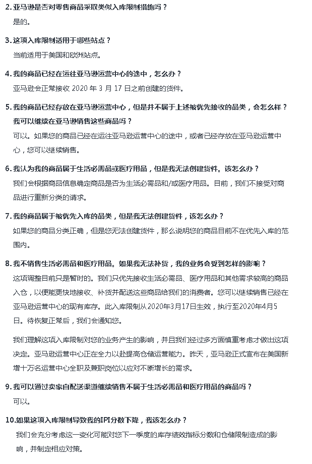 外贸非常时刻：义乌跨境电商按暂停键 东莞加强失业预警