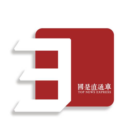 郑永年：疫情冲击或超大萧条，全球化可能退回“经济主权时代”