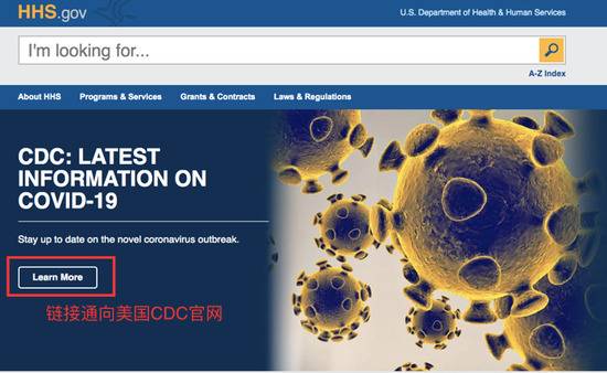 图片来源：美国卫生与公共服务部官网