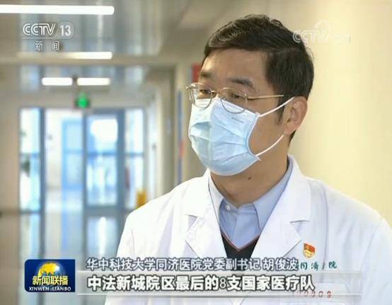 集中资源救治重症患者 武汉定点医院病区整合